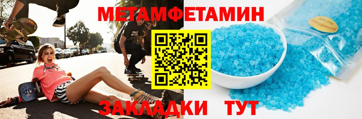 Амфетамин  Вход с VPN  Amphetamine  Amphetamine VHQ  Воткинск 