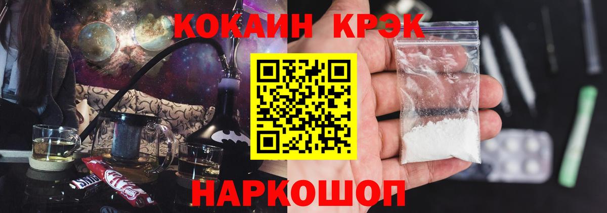 Кокаин Перу  КОКАИН 98%  Вход с VPN  Воткинск 