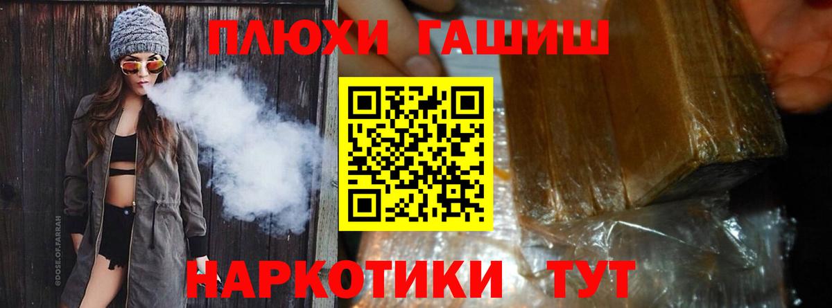 ГАШ Cannabis Воткинск