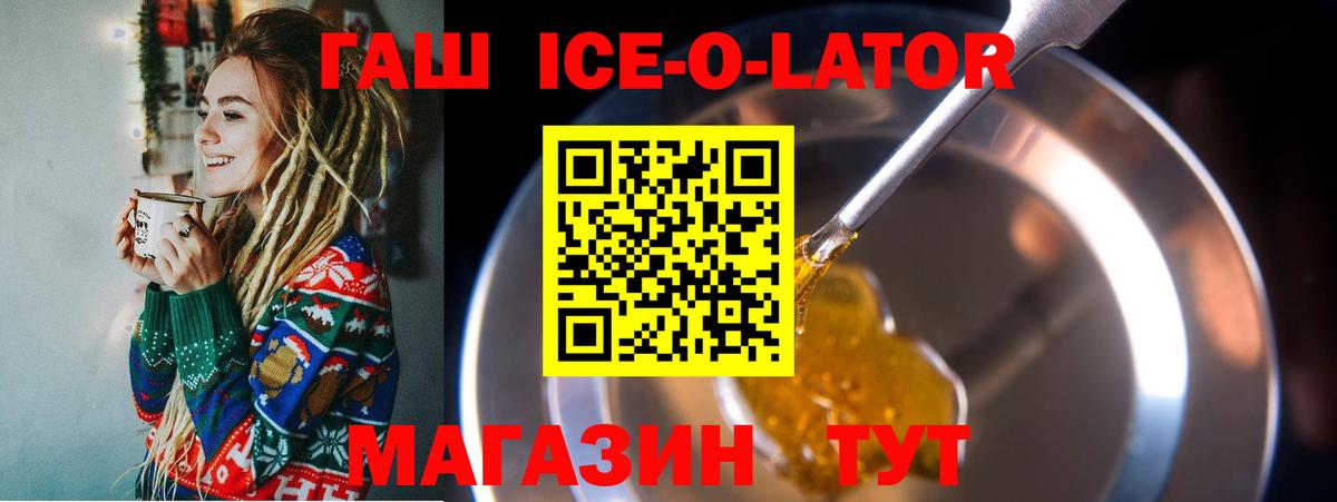 Гашиш  ГАШ гарик  Вход с VPN  Гашиш Cannabis  Воткинск 