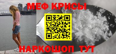 MESCALINE Балашиха