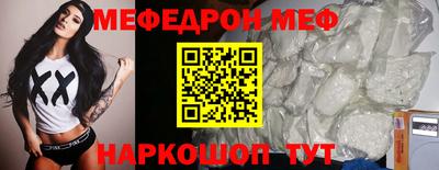 MESCALINE Балашиха
