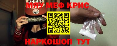 MDMA Балаково