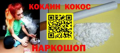 MESCALINE Балашиха