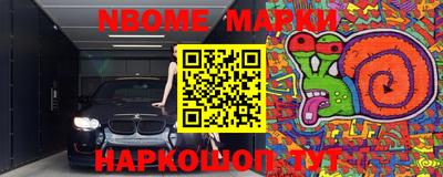 MESCALINE Балашиха