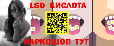 MESCALINE Балашиха