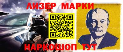 MDMA Балаково