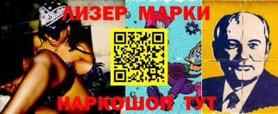 MDMA Балаково
