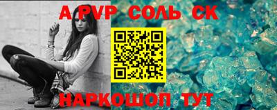 MDMA Балаково