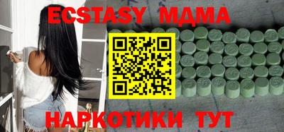 MDMA Балаково