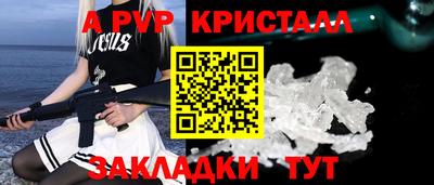 MDMA Балаково