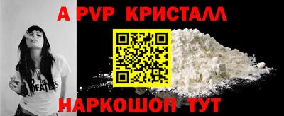 MDMA Балаково