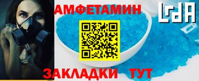 MDMA Балаково