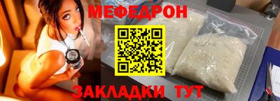 MESCALINE Балашиха