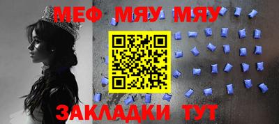 соль курить ск Ачхой-Мартан