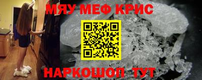 MDMA Балаково