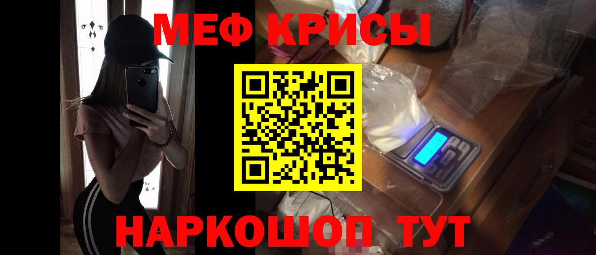 МЕФ мука Воткинск