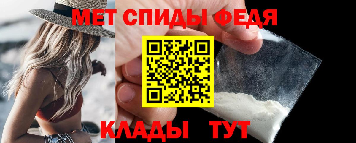 Первитин винт  Вход с VPN  Воткинск 