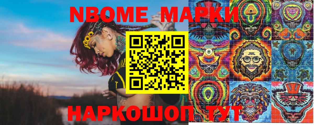 Cocaine Воткинск