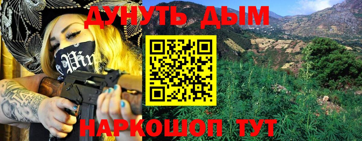Бошки марихуана AK-47  МАРИХУАНА ГИДРОПОН  Бошки марихуана индика  Каннабис план  Воткинск  Вход с VPN 